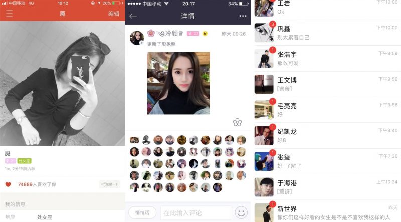 为什么女生越来越难聊了？原始吸引和资源阶梯