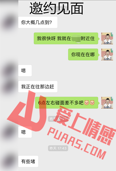 和高冷女生怎么聊天，如何在聊天中快速吸引高冷女神（附聊天记录）