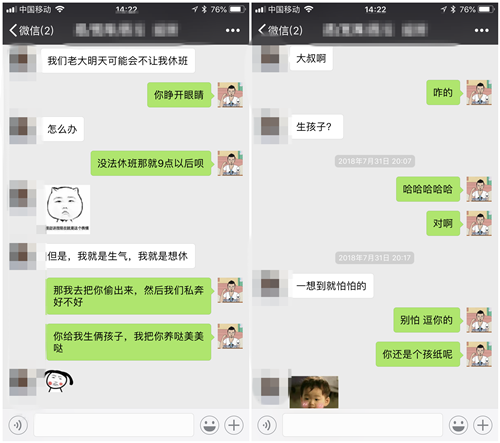 怎么使用套路才不会让人反感?反而很享受
