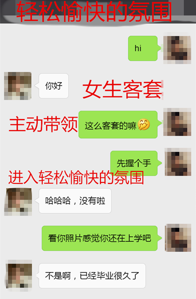 第一次跟女生聊天怎么自我介绍？让女生爱上你就在一秒钟