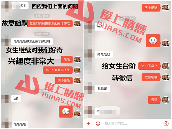 探探暗恋短信怎么发，说什么（3天快速收获爱情的聊天技巧）？