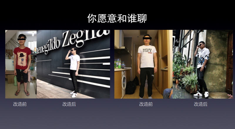 为什么女生越来越难聊了？原始吸引和资源阶梯