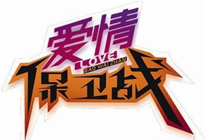 电视相亲节目都有哪些？国内10大超火的相亲节目排行榜！